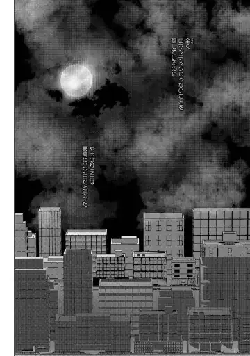 [Omoimi] Romance to Jealousy Fhentai - Page 120