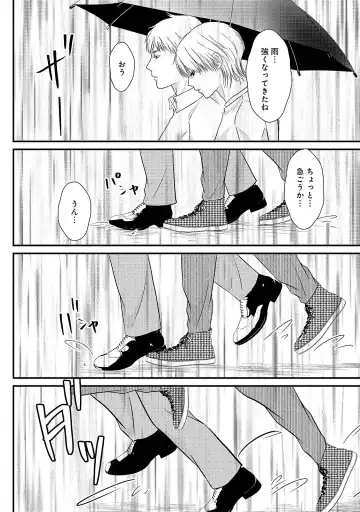 [Omoimi] Romance to Jealousy Fhentai - Page 148