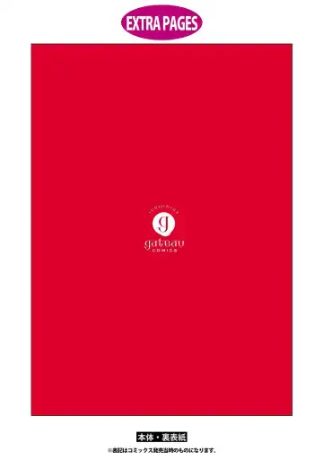 [Omoimi] Romance to Jealousy Fhentai - Page 165