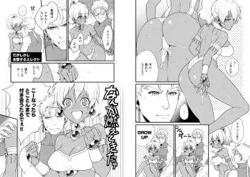 [Ryou] [REGARD (Minesaki Ryou) Himitsu-Switch (Magic Knight Rayearth) [Digital] Fhentai - Page 14