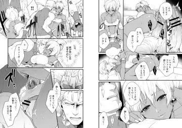 [Ryou] [REGARD (Minesaki Ryou) Himitsu-Switch (Magic Knight Rayearth) [Digital] Fhentai - Page 7