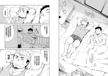 [Kuronezumiinu] Kanbenshitekure | 放过我吧 Fhentai - Page 3