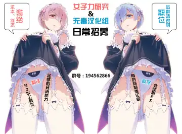 [Chimosaku] Onee-chan… Sennou sarechatta mazomesu kaizou akuochi-hen Fhentai - Page 33