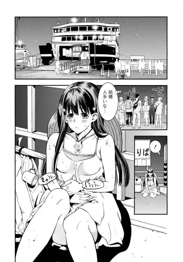 [Shigaoka Touki] Ama Pure - Sweet & Pure Fhentai - Page 10