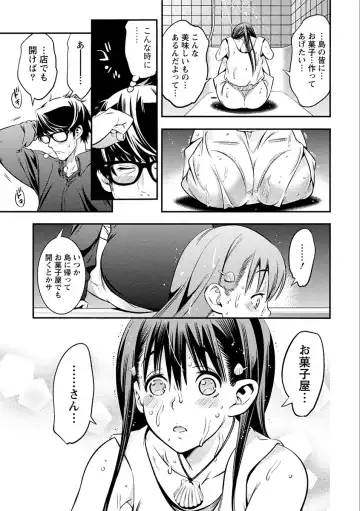 [Shigaoka Touki] Ama Pure - Sweet & Pure Fhentai - Page 71