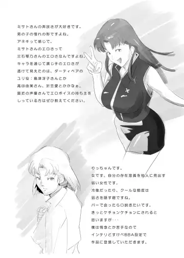 The Smoking Time Fhentai - Page 3