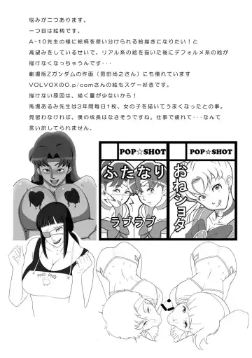 The Smoking Time Fhentai - Page 7