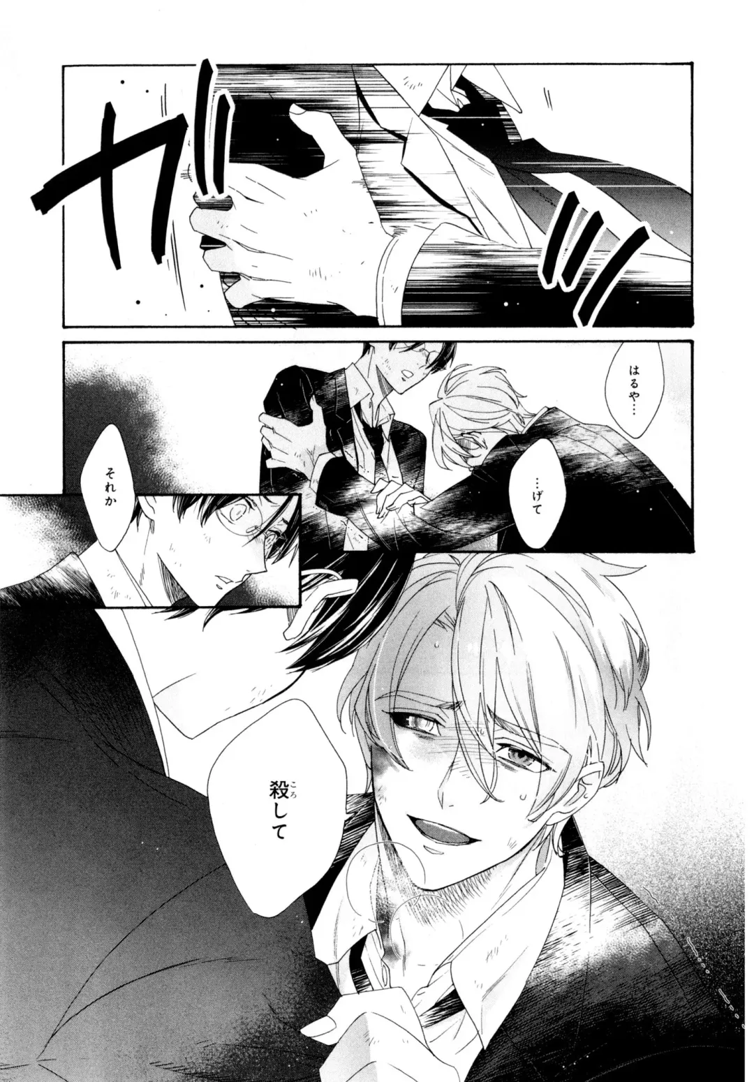 [Homerun-ken] Ezuke wa Yahan, Ano Heya de Fhentai - Page 155