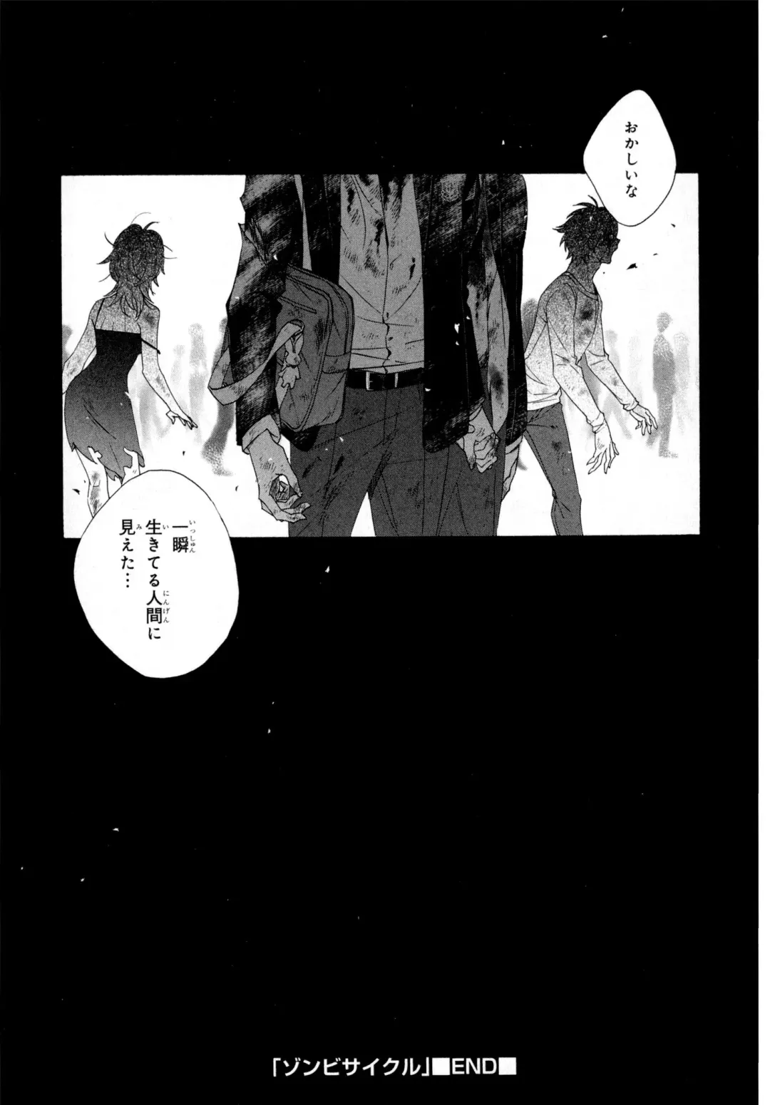 [Homerun-ken] Ezuke wa Yahan, Ano Heya de Fhentai - Page 163