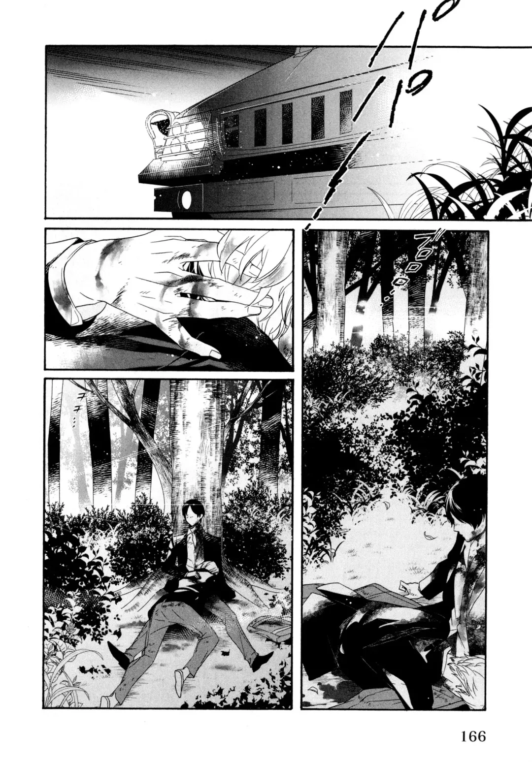 [Homerun-ken] Ezuke wa Yahan, Ano Heya de Fhentai - Page 170