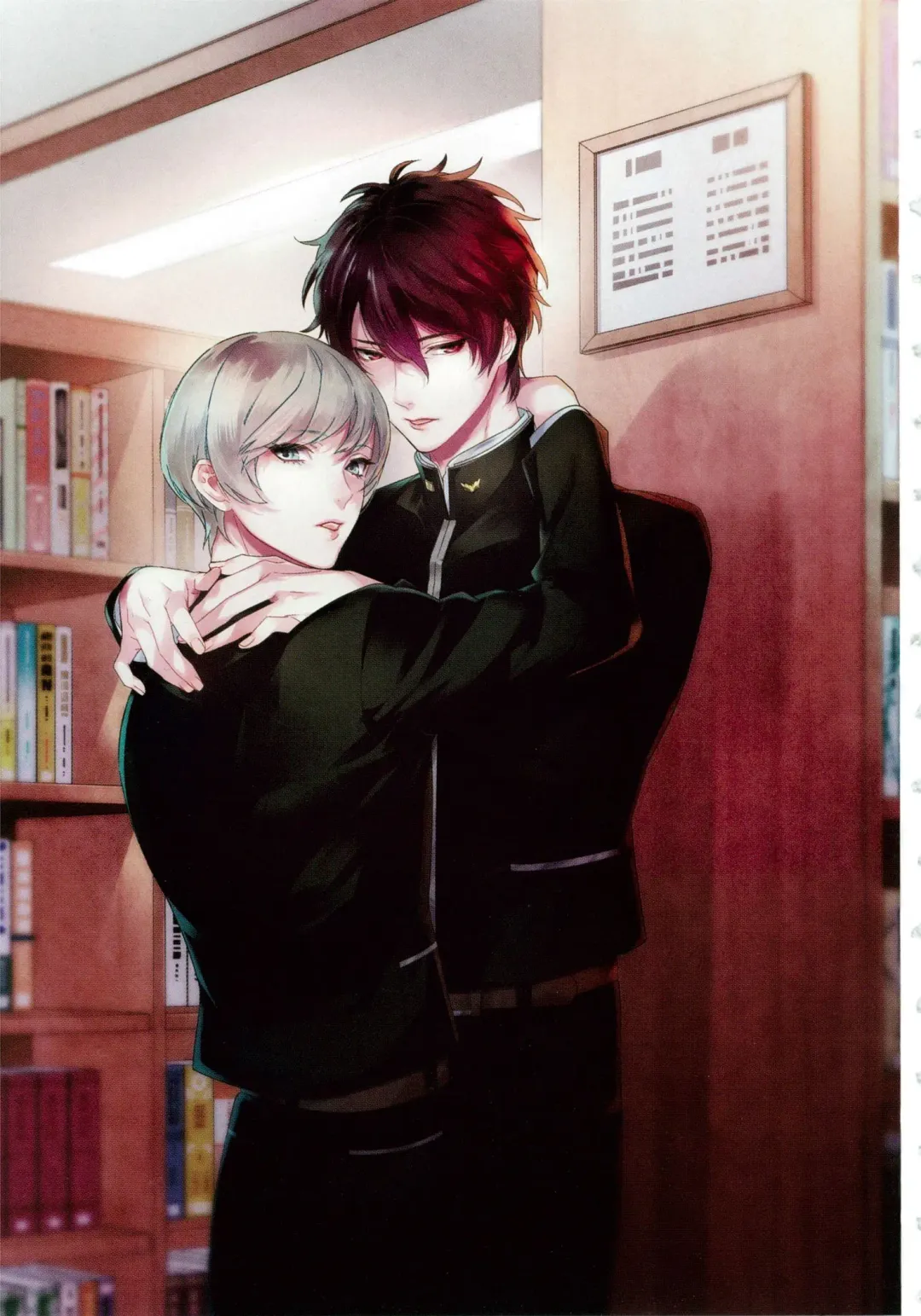 [Homerun-ken] Ezuke wa Yahan, Ano Heya de Fhentai - Page 5