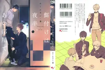 Read [Homerun-ken] Ezuke wa Yahan, Ano Heya de - Fhentai