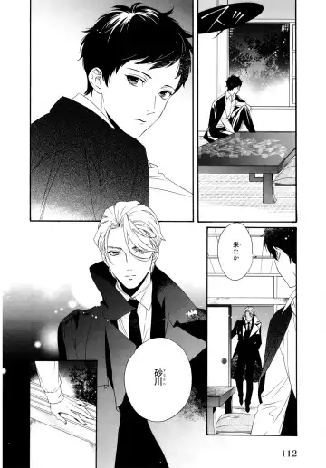 [Homerun-ken] Ezuke wa Yahan, Ano Heya de Fhentai - Page 116