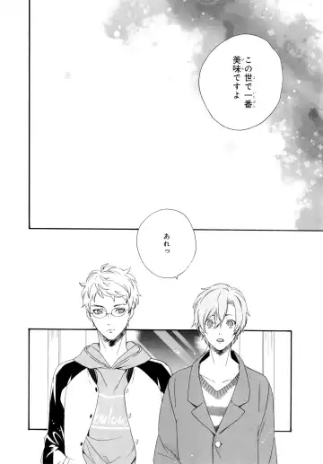 [Homerun-ken] Ezuke wa Yahan, Ano Heya de Fhentai - Page 130