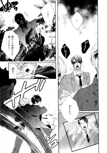 [Homerun-ken] Ezuke wa Yahan, Ano Heya de Fhentai - Page 147