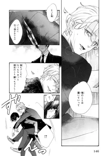 [Homerun-ken] Ezuke wa Yahan, Ano Heya de Fhentai - Page 150