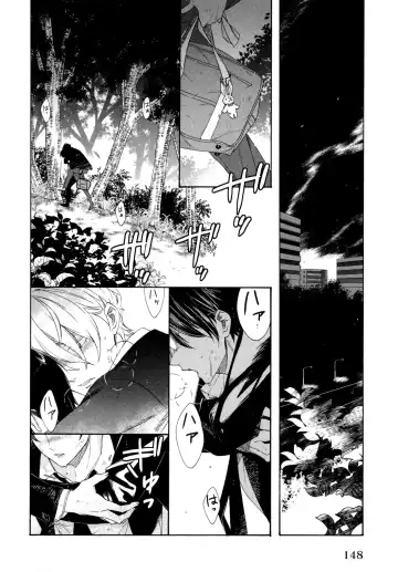 [Homerun-ken] Ezuke wa Yahan, Ano Heya de Fhentai - Page 152