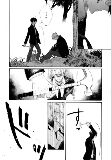 [Homerun-ken] Ezuke wa Yahan, Ano Heya de Fhentai - Page 156