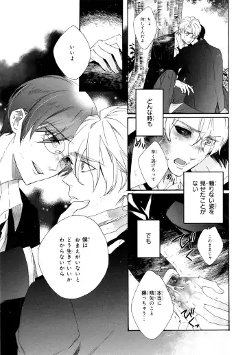 [Homerun-ken] Ezuke wa Yahan, Ano Heya de Fhentai - Page 159