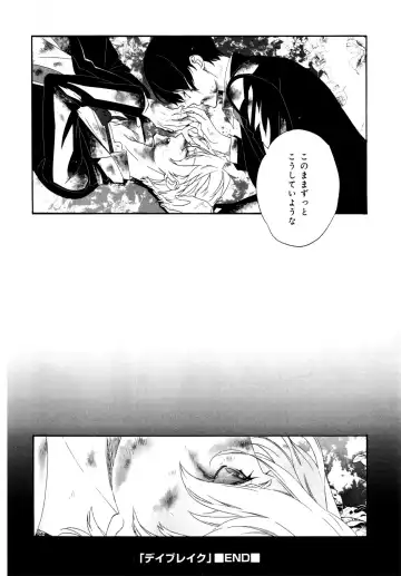 [Homerun-ken] Ezuke wa Yahan, Ano Heya de Fhentai - Page 172