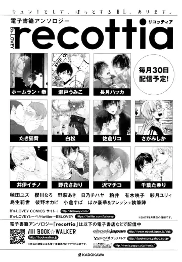 [Homerun-ken] Ezuke wa Yahan, Ano Heya de Fhentai - Page 173