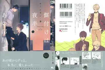 [Homerun-ken] Ezuke wa Yahan, Ano Heya de Fhentai - Page 2