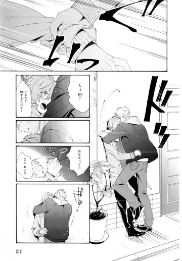[Homerun-ken] Ezuke wa Yahan, Ano Heya de Fhentai - Page 31