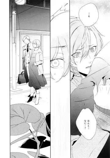 [Homerun-ken] Ezuke wa Yahan, Ano Heya de Fhentai - Page 32