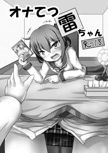 Read [Aspara Daisuke] Onatetsu Ikazuchi-chan - Fhentai