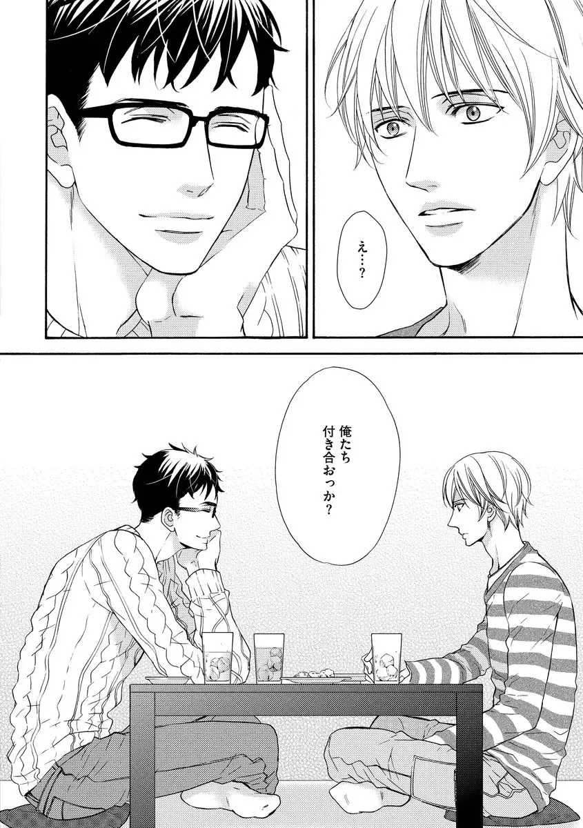 [Fujikawa Ruri] Saikou no Shousetsuka Fhentai - Page 150