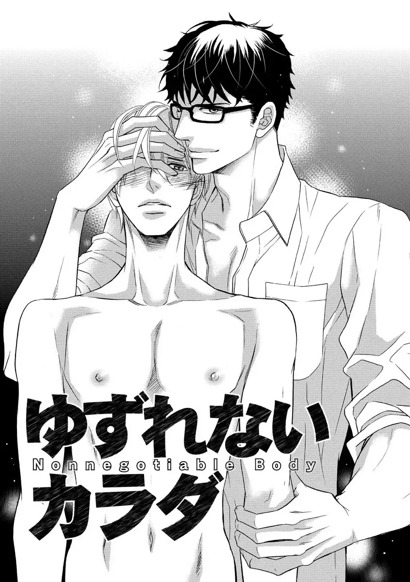 [Fujikawa Ruri] Saikou no Shousetsuka Fhentai - Page 151