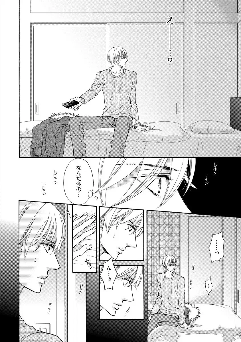 [Fujikawa Ruri] Saikou no Shousetsuka Fhentai - Page 162