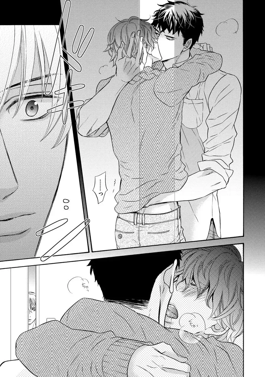 [Fujikawa Ruri] Saikou no Shousetsuka Fhentai - Page 163