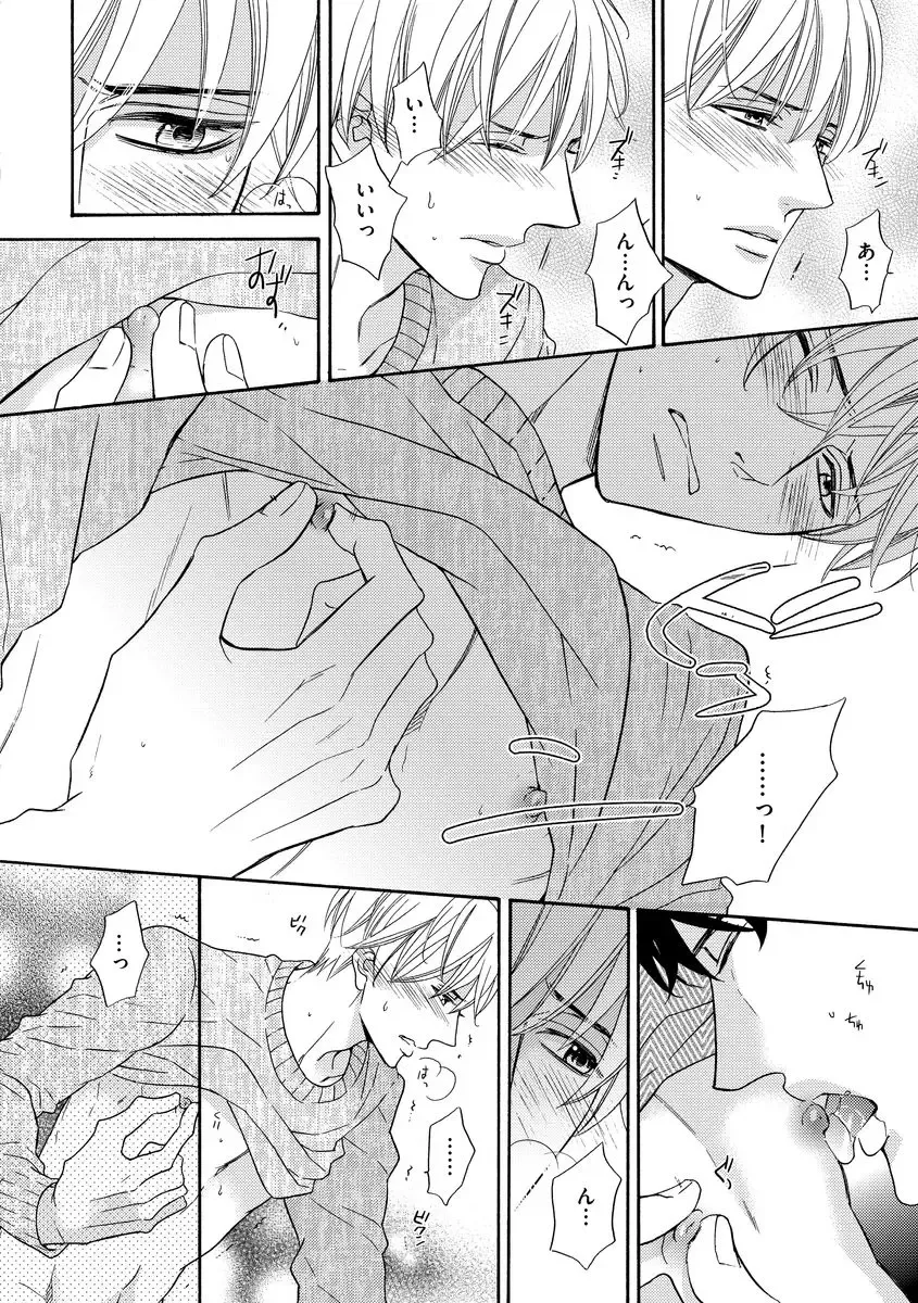 [Fujikawa Ruri] Saikou no Shousetsuka Fhentai - Page 168