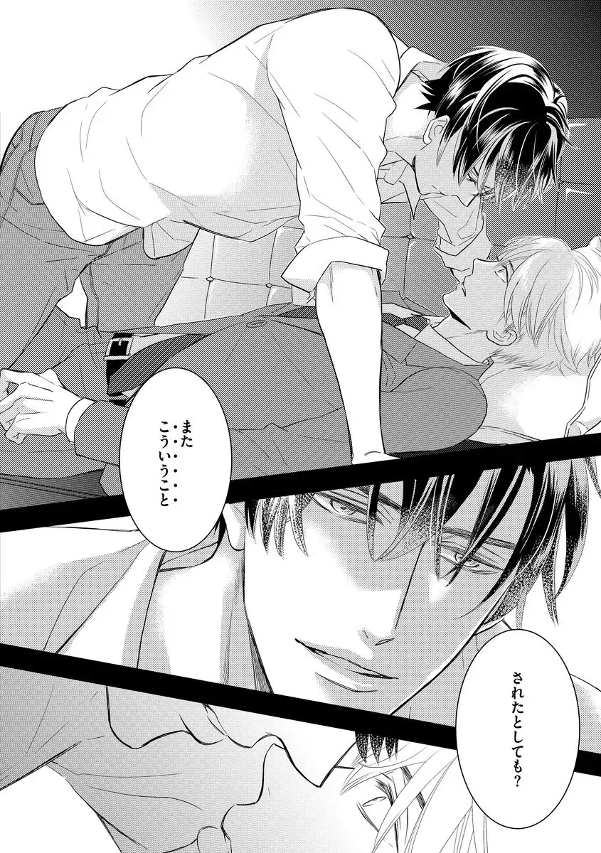 [Fujikawa Ruri] Saikou no Shousetsuka Fhentai - Page 48