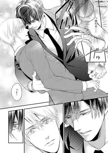 [Fujikawa Ruri] Saikou no Shousetsuka Fhentai - Page 12