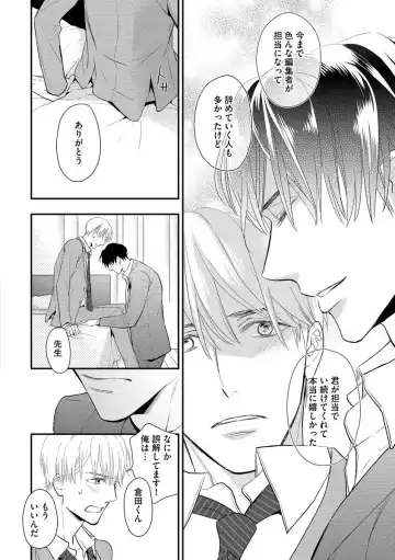 [Fujikawa Ruri] Saikou no Shousetsuka Fhentai - Page 130