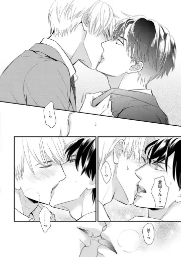 [Fujikawa Ruri] Saikou no Shousetsuka Fhentai - Page 132