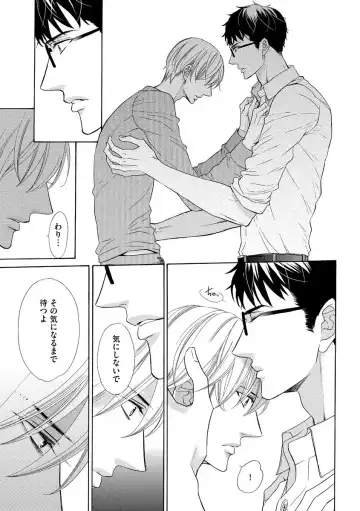 [Fujikawa Ruri] Saikou no Shousetsuka Fhentai - Page 153