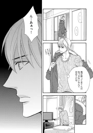 [Fujikawa Ruri] Saikou no Shousetsuka Fhentai - Page 161