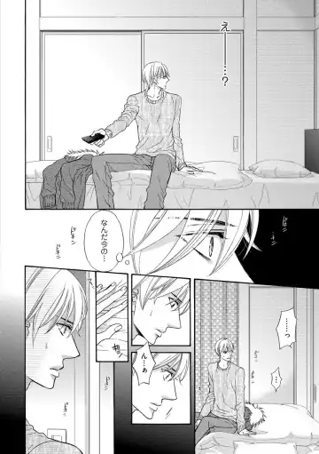 [Fujikawa Ruri] Saikou no Shousetsuka Fhentai - Page 162