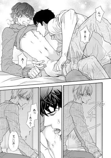 [Fujikawa Ruri] Saikou no Shousetsuka Fhentai - Page 167