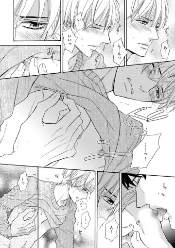 [Fujikawa Ruri] Saikou no Shousetsuka Fhentai - Page 168