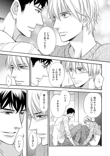 [Fujikawa Ruri] Saikou no Shousetsuka Fhentai - Page 175