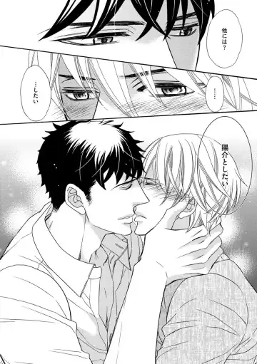 [Fujikawa Ruri] Saikou no Shousetsuka Fhentai - Page 176