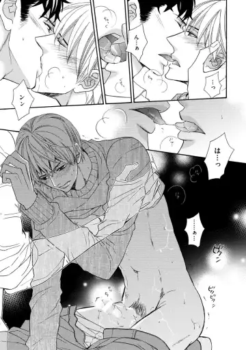 [Fujikawa Ruri] Saikou no Shousetsuka Fhentai - Page 177