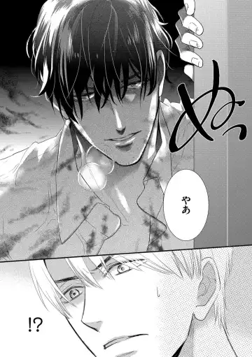 [Fujikawa Ruri] Saikou no Shousetsuka Fhentai - Page 27