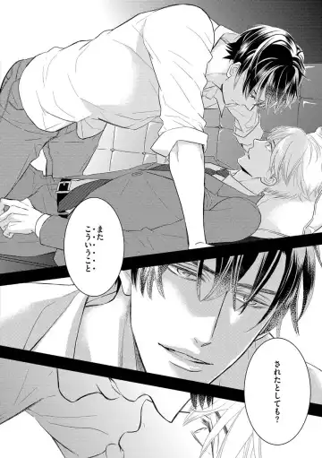 [Fujikawa Ruri] Saikou no Shousetsuka Fhentai - Page 48