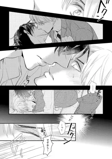 [Fujikawa Ruri] Saikou no Shousetsuka Fhentai - Page 49