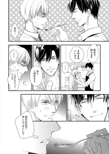 [Fujikawa Ruri] Saikou no Shousetsuka Fhentai - Page 58